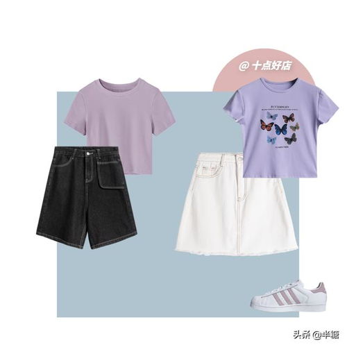 10件衣服承包你的一周穿搭，美到不重樣